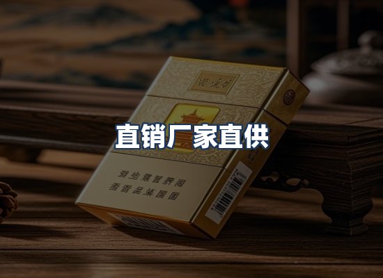 直发优势